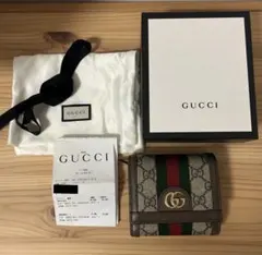 美品！GUCCI 二つ折り財布　GGスプリーム