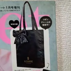 Item thumbnail for item 8369fbd5-1dbb-4433-a8e1-6d11b34e613a