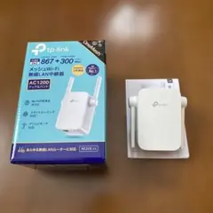 tp-link Wi-Fi中継器 RE305のサムネイル