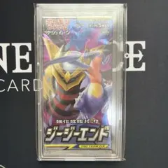 2026年最新】ジージーエンド box 未開封の人気アイテム - メルカリ