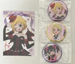 プリティーリズム オーロラドリーム まるくじ あいら りずむ みおん