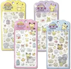 ポケモン ボンボンドロップ風シール 正規品 4枚セット　3D