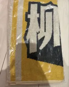 ソフトバンクホークス 柳田悠岐 応援タオル