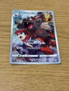 ヒスイウインディ CHR S10a ダークファンタズマ 075/071 - メルカリ
