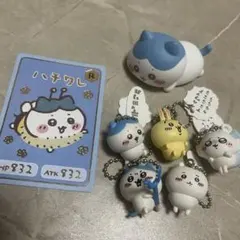 ちいかわ キーホルダーセット