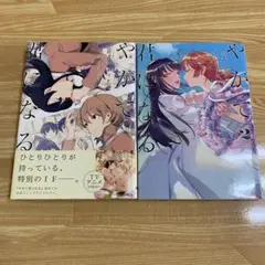 2026年最新】やがて君になるの人気アイテム - メルカリ