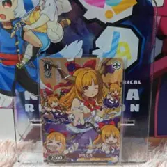 WS ヴァイスシュヴァルツ 東方 伊吹萃香 TDP4枚セット トライアル