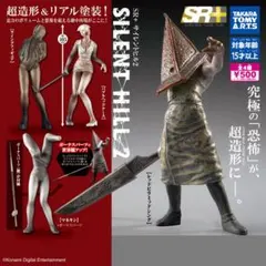 SR+ サイレントヒル2 フィギュア - メルカリ