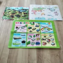 知育玩具 学習ポスター 3枚セット 恐竜 世界地図 はたらくのりもののサムネイル