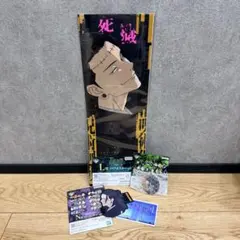 呪術廻戦　死滅回游　壱　羂索　ポスター　アクリルチャーム　ステッカー　夏油