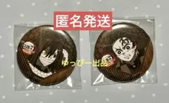 鬼滅の刃　お楽しみくじ 伊黒 炭治郎　缶バッジ　ダイニング