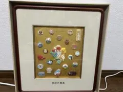 入手困難】筥崎宮おはじき (希少品) 放生会 額縁 - メルカリ
