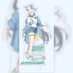 中国限定】ブルーアーカイブ 最終章【シロコテラー②】アクリル