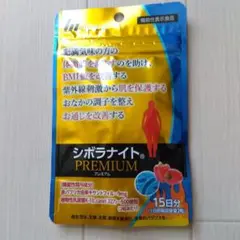 明治薬品 シボラナイト PREMIUM 15日分