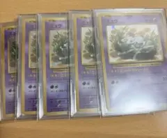 ポケモンカードセット まとめ売り　cp6