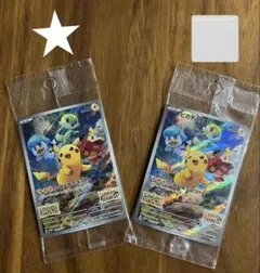 未開封ＰＲＯＭＯ ピカチュウ001/SV-P スカーレットバイオレット購入特典