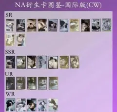 逆愛 revenged love 離悅坊公式75mm缶バッジ - メルカリ