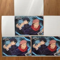 呪術廻戦　虎杖悠仁＆伏黒恵　クリアポスター　まとめ売り