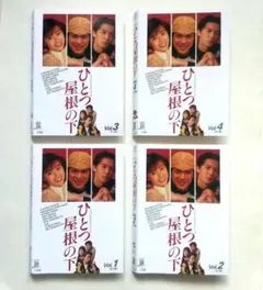 【一つ屋根の下 DVD-BOX 1・2 セット】 懐かしの名作ドラマ 一つ屋根の下 DVD-BOX 1・2 セット】 懐かしの名作ドラマ - メルカリ
