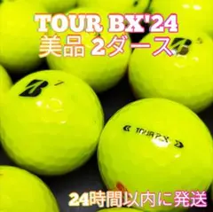 ✨美品✨BRIDGESTONE TOUR BX'24 ロストボール　2ダース