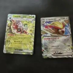 フォレトスex ピジョットex ポケモンカード 2枚セット
