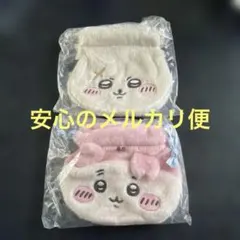 ちいかわおかおきんちゃく　古本屋、ラッコセット