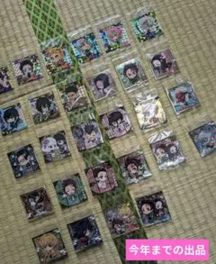 鬼滅の刃　シール