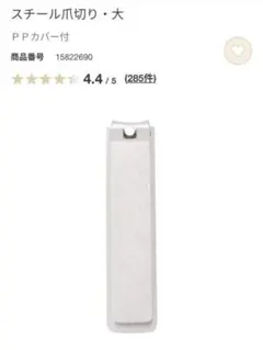 Item thumbnail for item d0962f28-ff58-4934-8112-e7bd224420f3