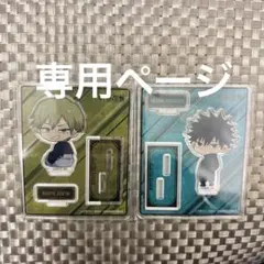 金木犀様専用ページ