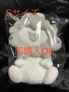 ミャクミャク お手玉風ぬいぐるみ S 白 黒 2体セット - メルカリ