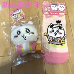 ちいかわ ご当地(岡山)桃太郎ver.ぬいぐるみキーホルダー&靴下