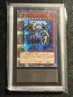遊戯王　SUMI-E BLACK　三幻神　ウルトラレア　ARS10＋　10 ARS10＋ 10 遊戯王 SUMI-E BLACK 三幻神 ウルトラレア オシリスの天空