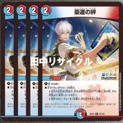 けん様 リクエスト 2点 まとめ商品