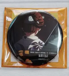 劇場版 鬼滅の刃 無限城編 ものがたる背中 コレクション缶バッジ 恋雪