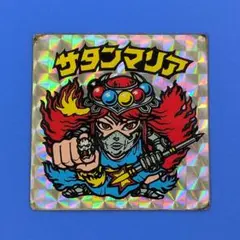 Item thumbnail for item e808ad58-2c08-4382-9842-04331d9f2d77