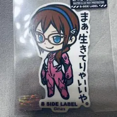エヴァンゲリオン 真希波マリイラストリアス 缶バッジ 箱根湯本 えゔぁ