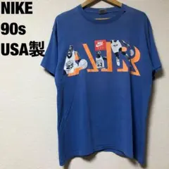 90s USA製 銀タグ NIKE AIR ジョーダン tシャツ