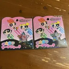 パワーパフガールズ　おはじきシールフレーク 2個セット　カミオジャパン