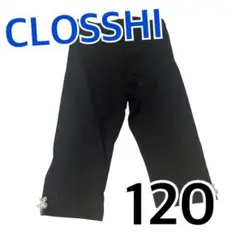 裾花 レギンス
