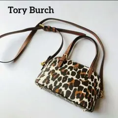 Tory Burch Mini Emerson Dome レオパード柄　2way