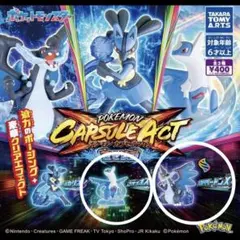 ポケモン カプセルアクト ガチャガチャ