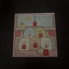 すみっコぐらし マクドナルド