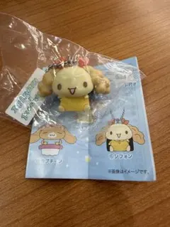 シナモロール×くら寿司　シナモロールとおともだちフィギュア　シフォン