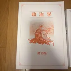 Item thumbnail for item 72c868db-e9f5-4167-84b1-0ec136e69526