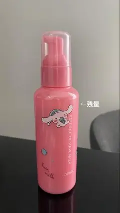 【美品】オルビス　エッセンスインヘアミルク〈ヘアトリートメント〉140g