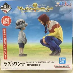 一番くワンピース ラストワン賞　ロー&コラソン