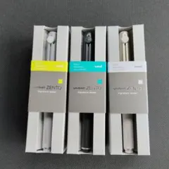 ユニボールワン 2020限定色セット 朝昼夜 time study 廃盤 レア | Mercari