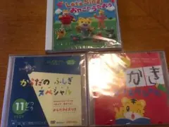 未開封こどもちゃれんじ DVD2枚えいごのうたCD1枚 計3枚　知育