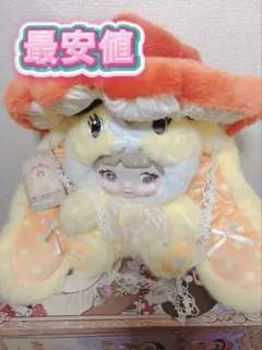 nommi きのこ帽子 黄色 ②