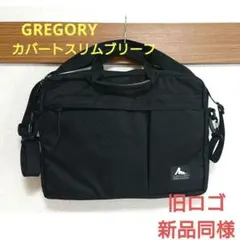 GREGORY カバートスリムブリーフ 旧ロゴ 2WAY 新品同様美品のサムネイル